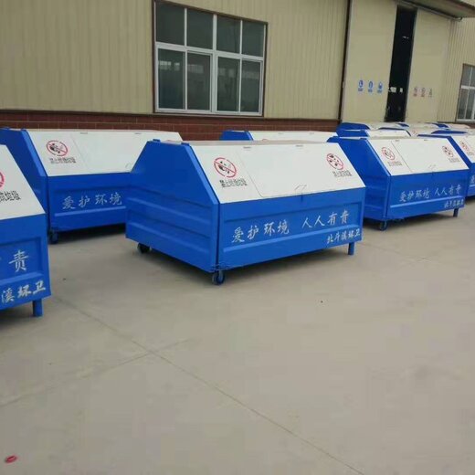 云南文山市生產大型勾臂垃圾箱、碳鋼環衛垃圾箱